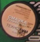 Смазка графитовая